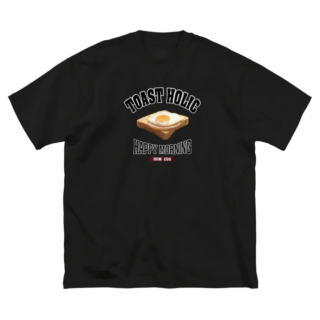 メシテロタイプ（飯テロTシャツブランド）のハムエッグ（アレンジトースト ビンテージ風） ビッグシルエットTシャツ