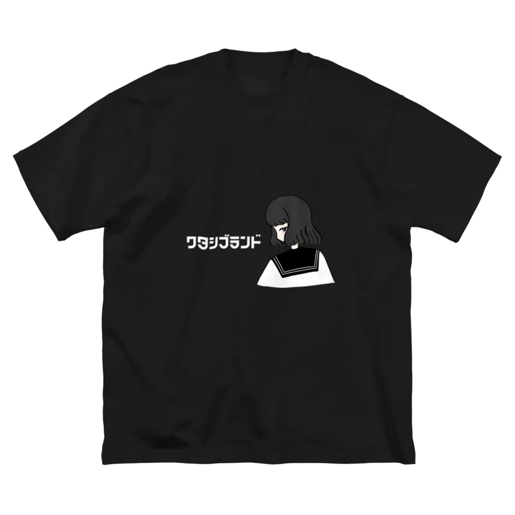 なかも絵のワタシブランド Big T-Shirt