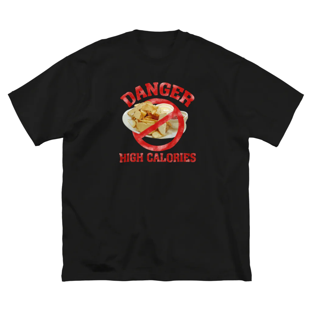 メシテロタイプ（飯テロTシャツブランド）の禁・皮付フライドポテト ビッグシルエットTシャツ