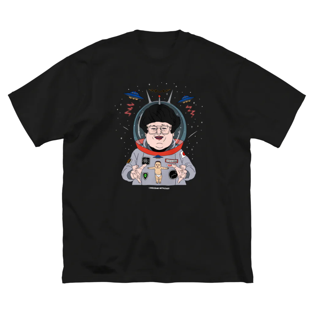 Nozomi Miyazaki illustration SUZURI storeの宇宙飛行士 ビッグシルエットTシャツ
