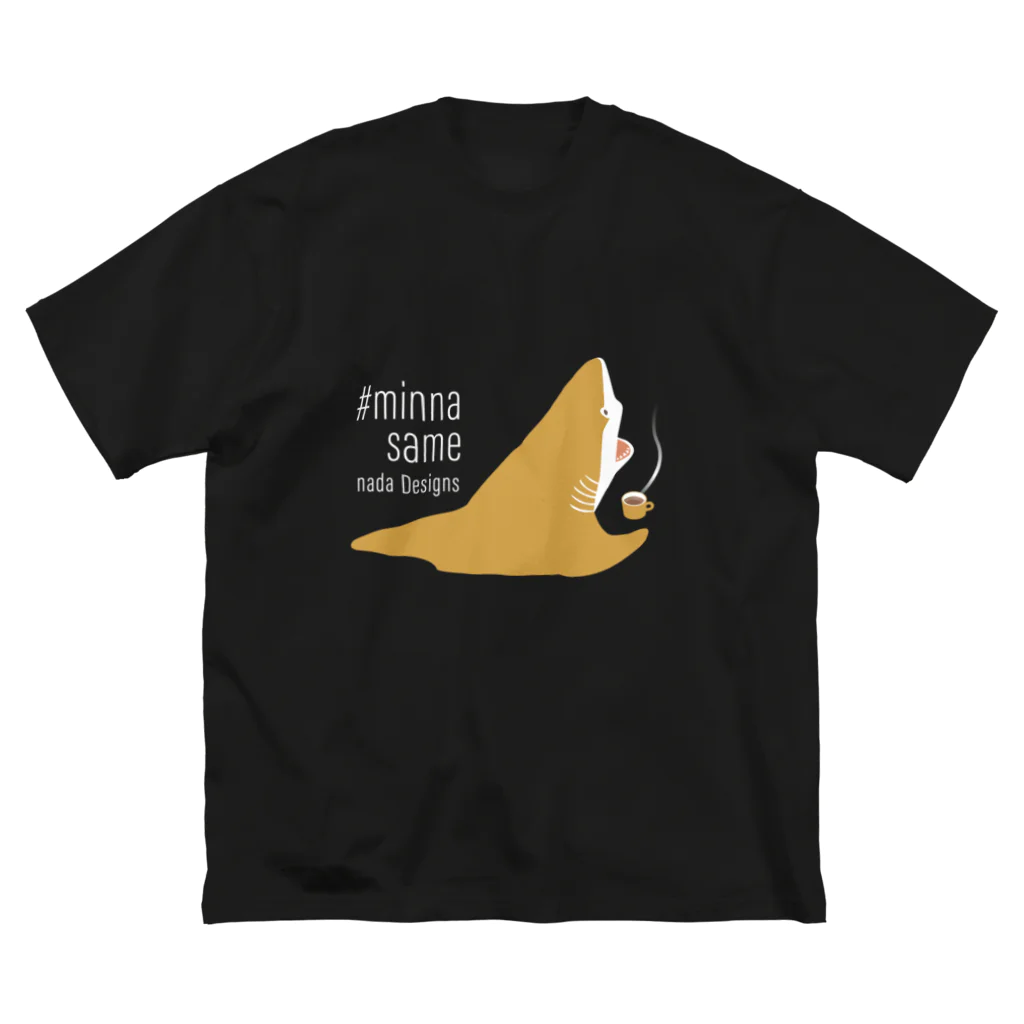 さかたようこ / サメ画家のほっとひと息サメ | Konjiki ビッグシルエットTシャツ