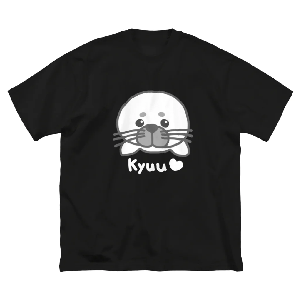 キュウちゃんのおみせやさんのkyuu（アザラシのキュウちゃん）【文字色ホワイト】（BIG） Big T-Shirt