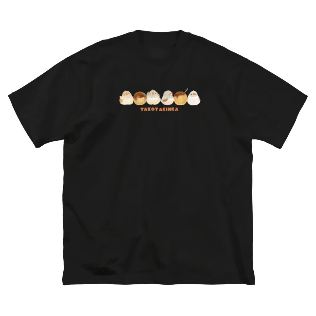 とっ・とっ・pi♪のTAKOYAKINKA ビッグシルエットTシャツ