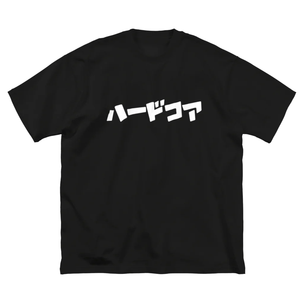 Punk Rock Jukeboxのハードコア　白 ビッグシルエットTシャツ