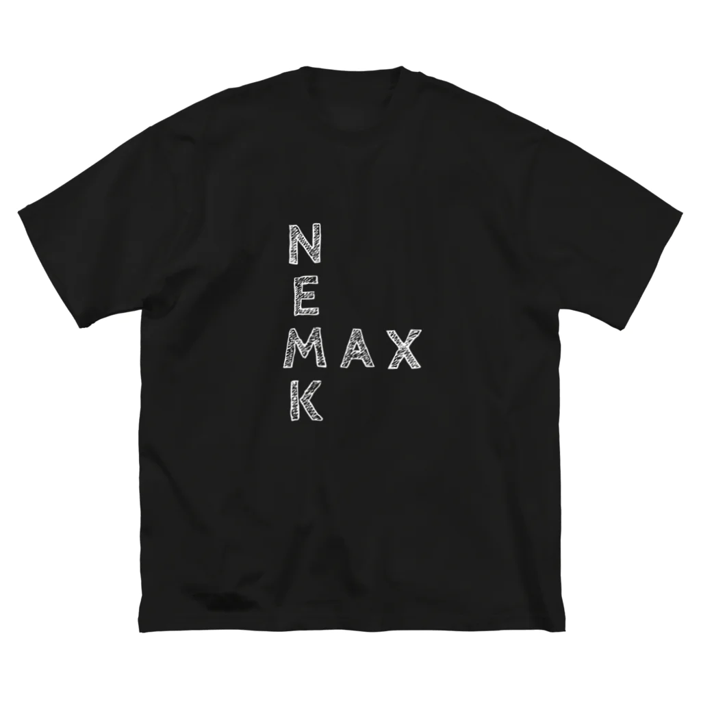 めいぷるのＮＥＭＫＭＡＸ(白文字) ビッグシルエットTシャツ