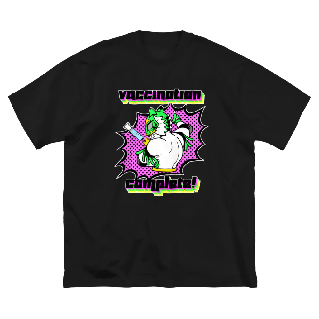 ドラさんのおみせのワクチン接種完了プロレスTシャツ Big T-Shirt