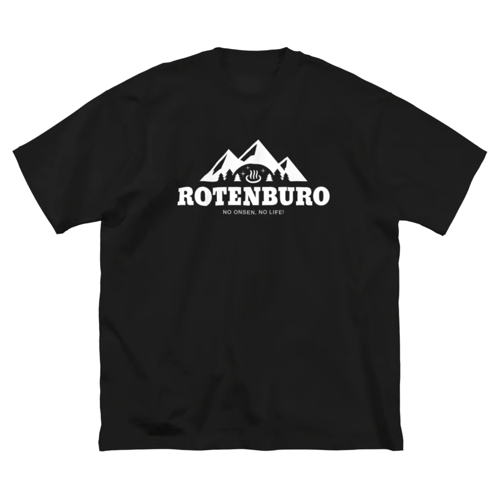 温泉グッズ@ブーさんとキリンの生活のROTENBURO（ホワイト） Big T-Shirt