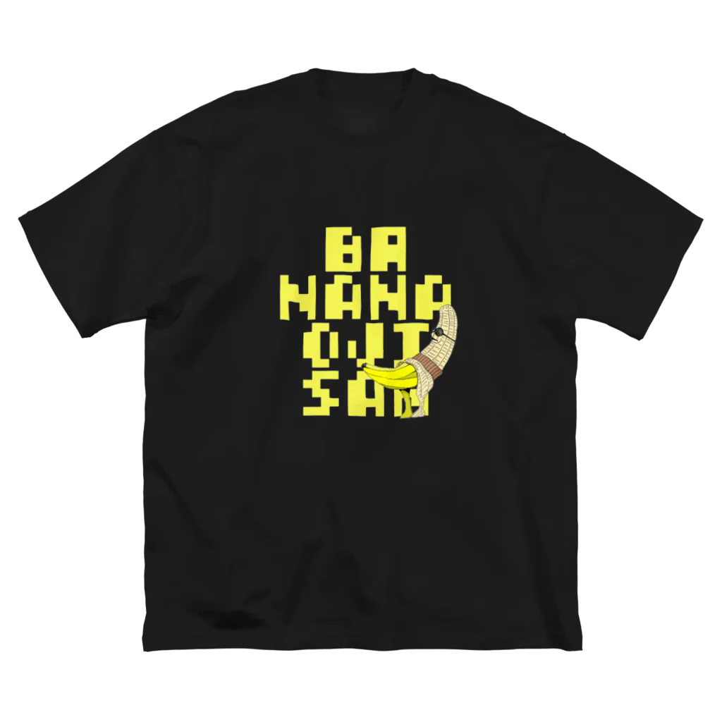山羊、数えるのバナナおじさん(ロゴ) Big T-Shirt