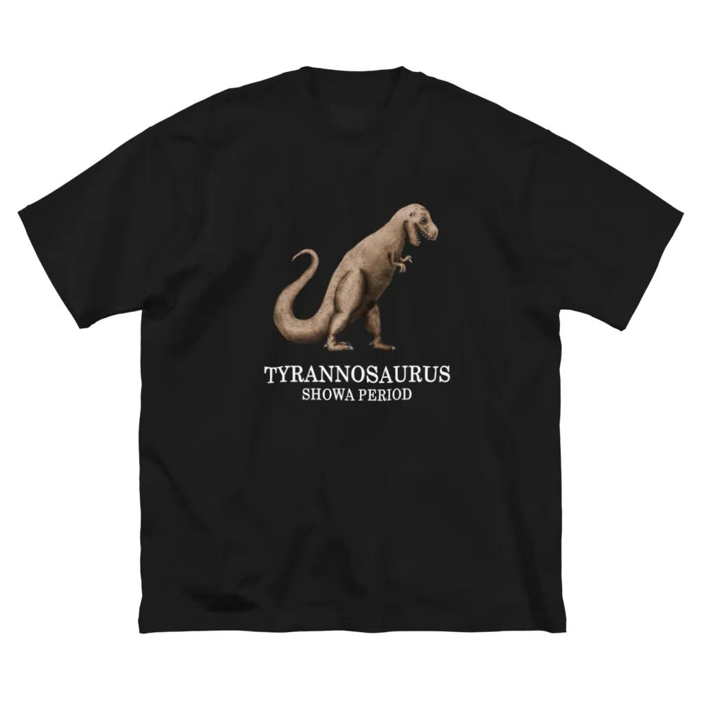 ルルンパ・エンターテイメントのティラノサウルス Big T-Shirt