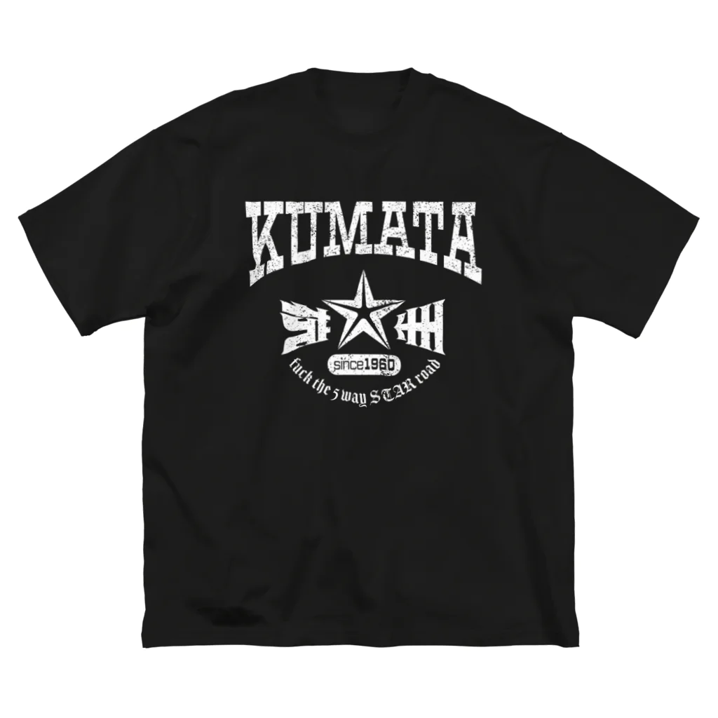 K@ZUDAIのKUMATA　カレッジロゴ Big T-Shirt