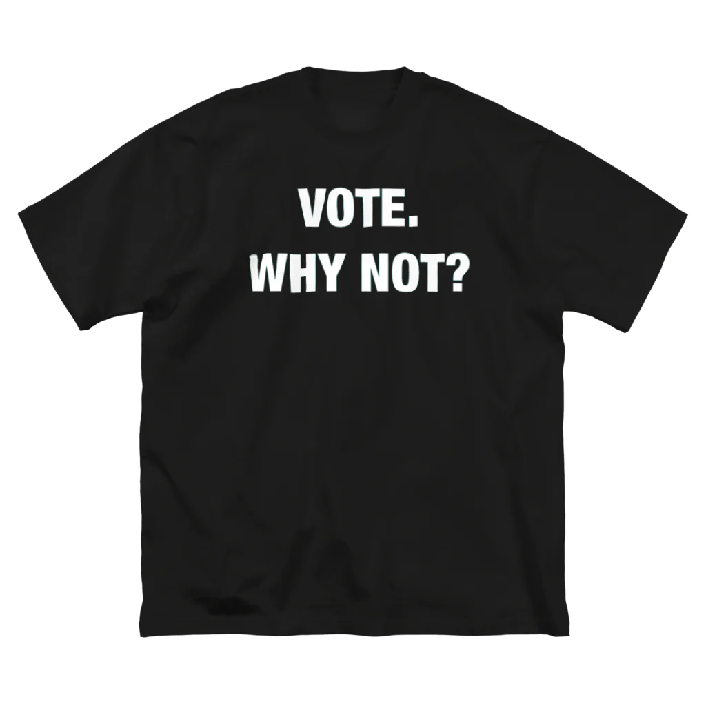 言いたいことTシャツにしてみました。の選挙行けTシャツ ビッグシルエットTシャツ