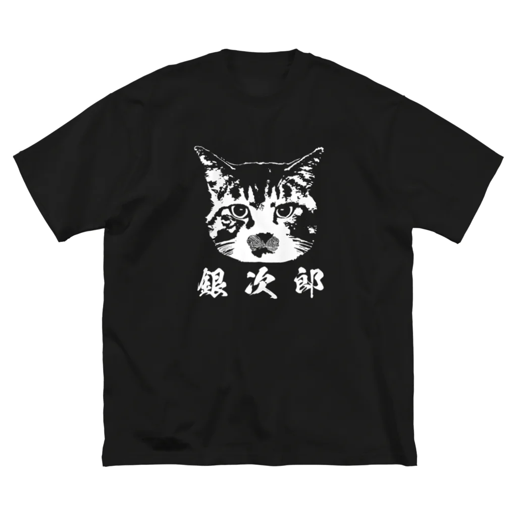 プレリ亭の猫の銀次郎ロゴ ビッグシルエットTシャツ