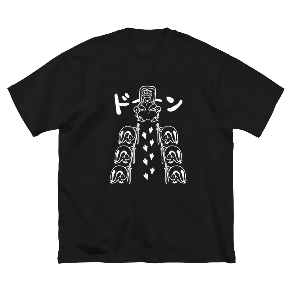 Andiamoの皇帝ペンギン（白） Big T-Shirt