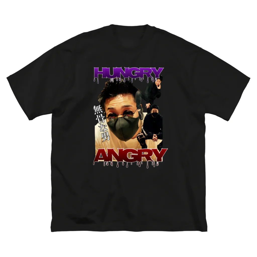 Hungryの無骨な男 ビッグシルエットTシャツ