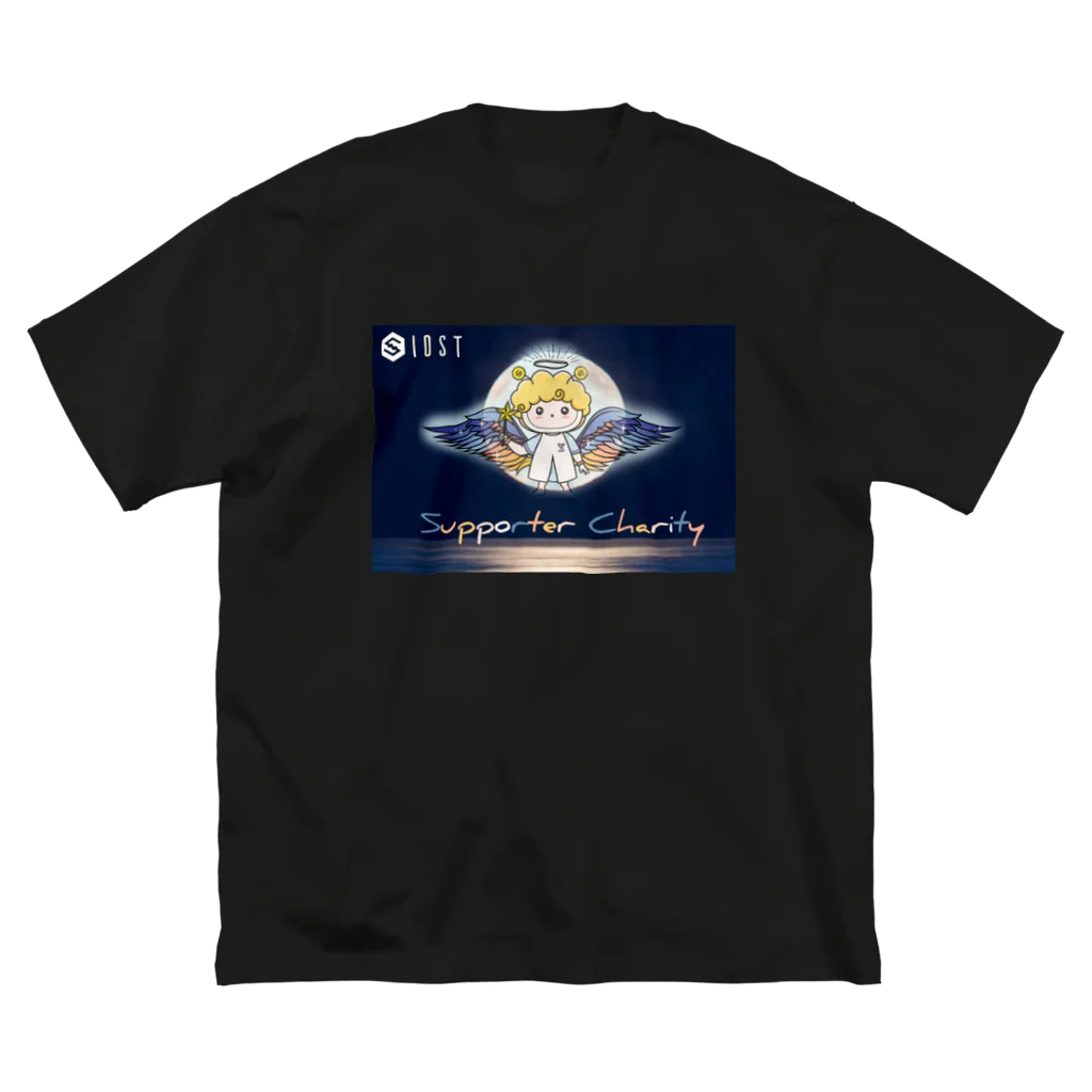 IOST_Supporter_CharityのIOST 【サポたん】シリーズ ビッグシルエットTシャツ