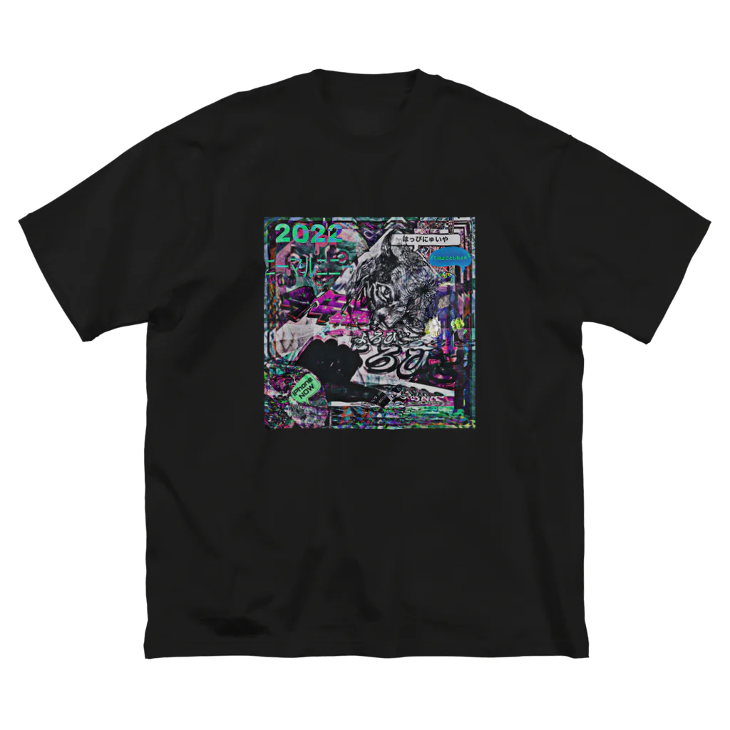 Growsea(グロウシー）の今年もよろぴこ ビッグシルエットTシャツ