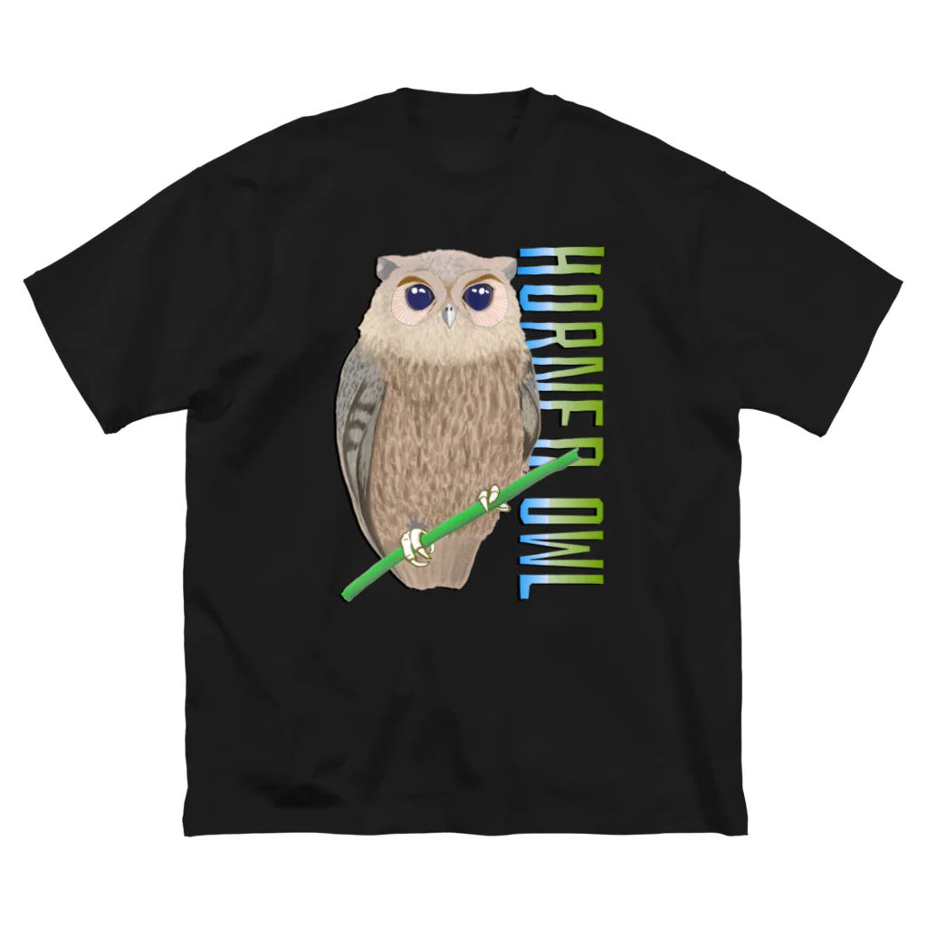 LalaHangeulのHORNED OWL (ミミズク) Big T-Shirt
