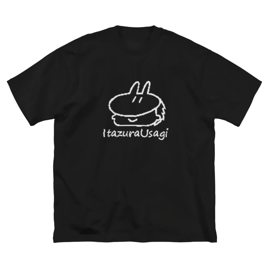 イタズラうさぎのイタズラうさぎ_Point_B ビッグシルエットTシャツ