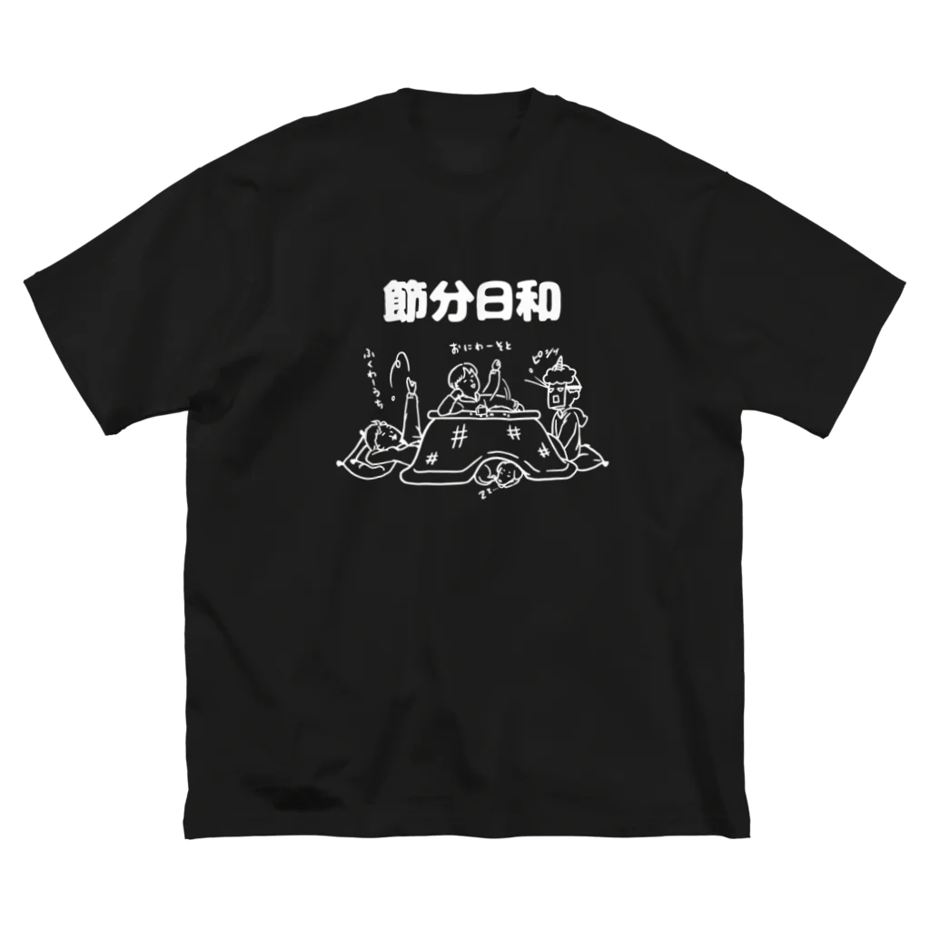 Andiamoの節分日和（白） ビッグシルエットTシャツ