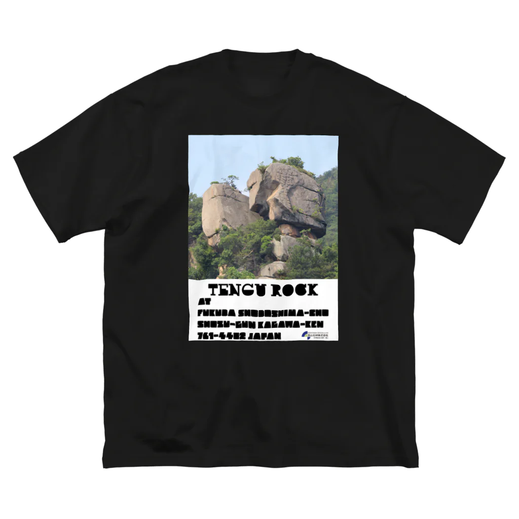 西山石材株式会社のTENGU ROCK ビッグシルエットTシャツ