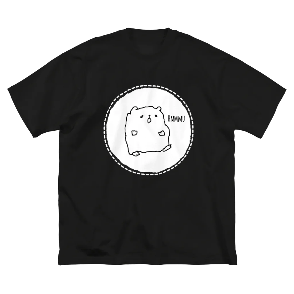 うちのハム ゆきみてんのブスハム『ゆきみてん』 ビッグシルエットTシャツ