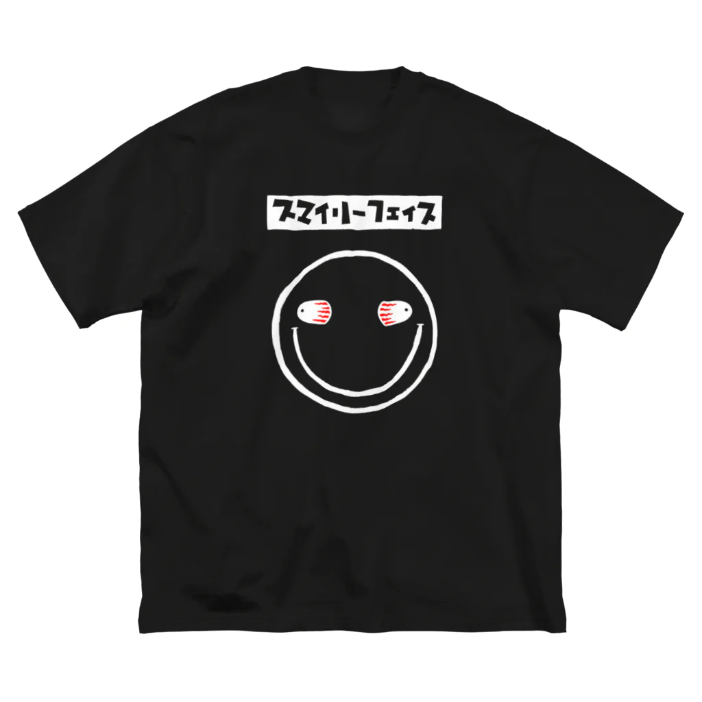 リュウラクドウのスマイリーフェイス Big T-Shirt