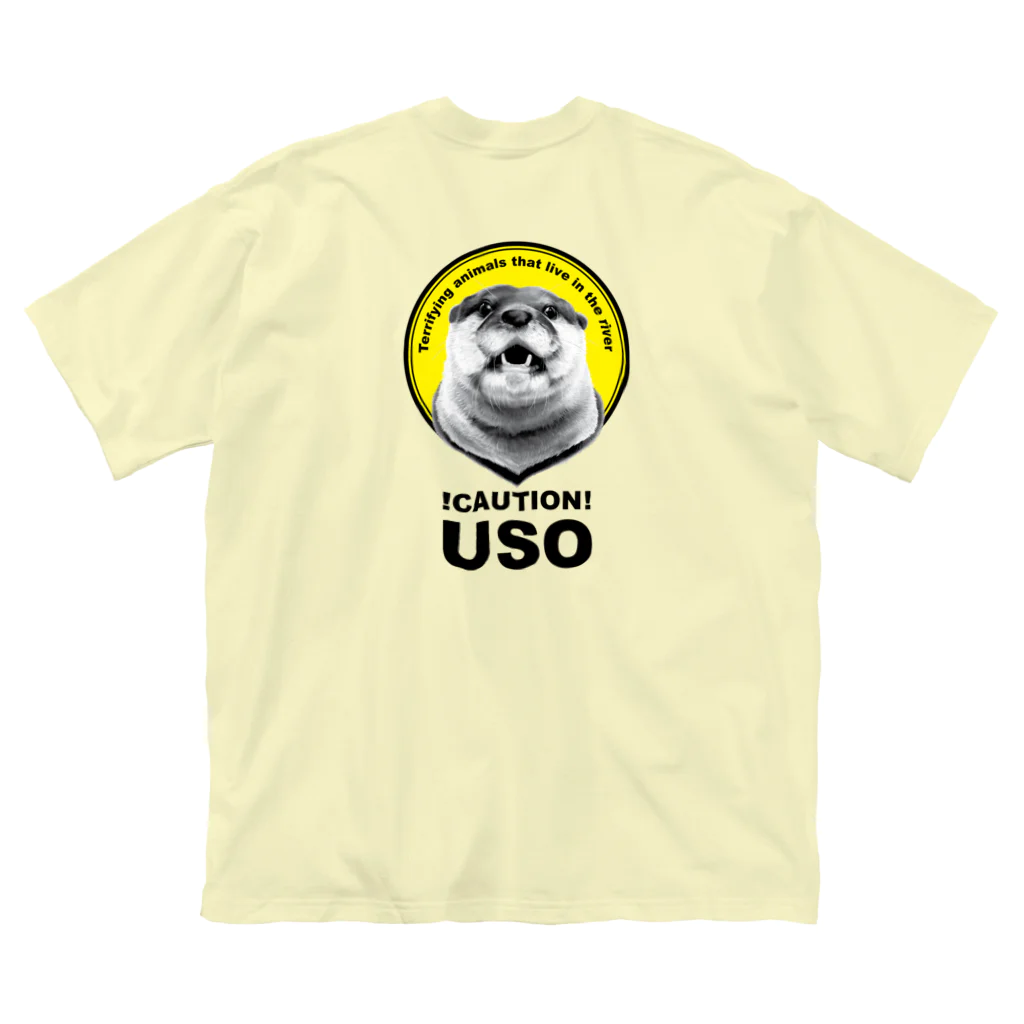 カワウソとフルーツの【背面柄】USO（黒文字） ビッグシルエットTシャツ