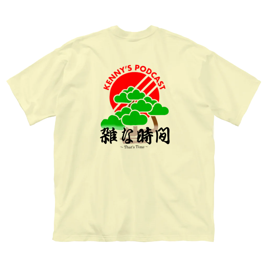 クリケットおじさんの店[Kenny's Shop]の雑な時間　ポッドキャスト番組オリジナル Big T-Shirt