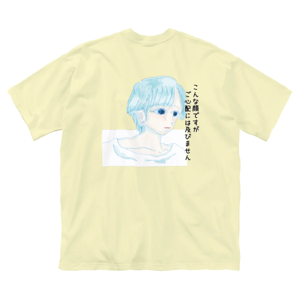 Cho Tommy Annの真顔って楽だね ビッグシルエットTシャツ