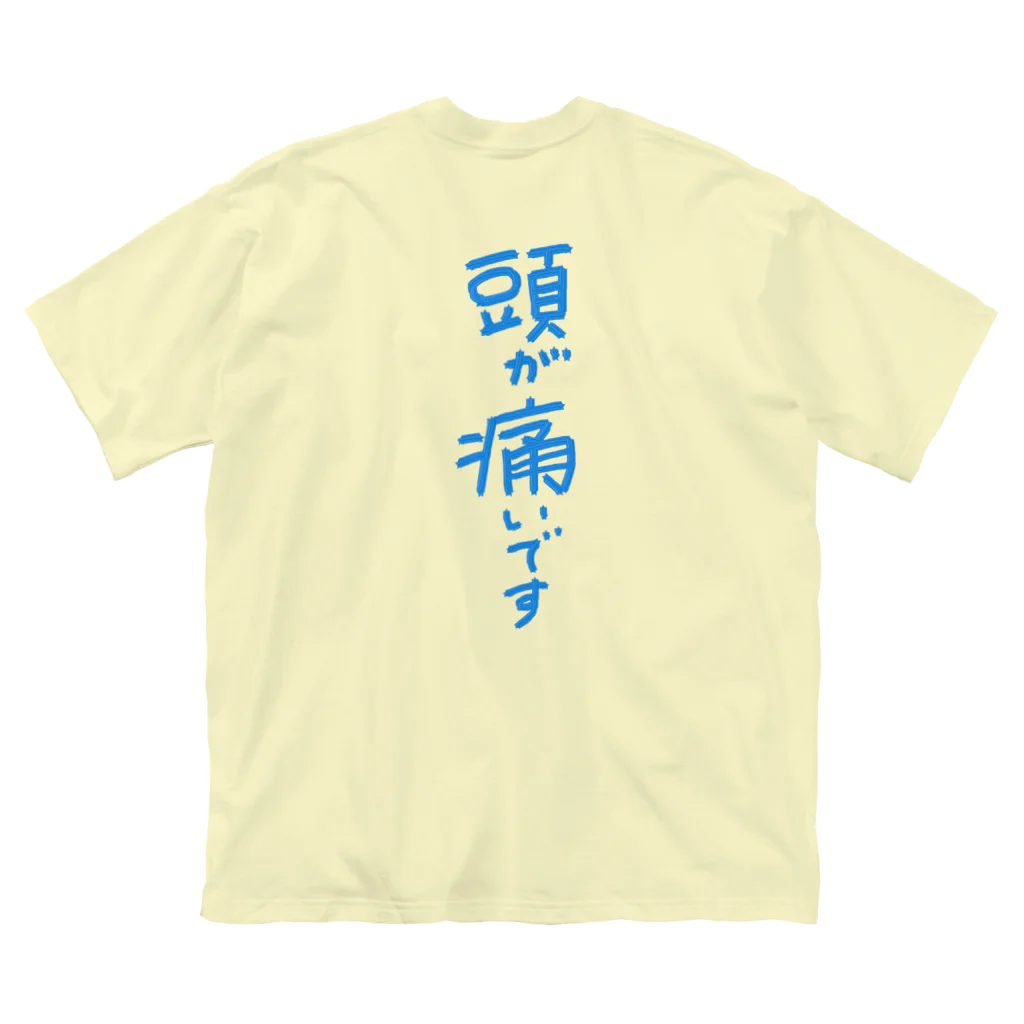 LalaHangeulの머리가 아파 (頭が痛いです) ビッグシルエットTシャツ