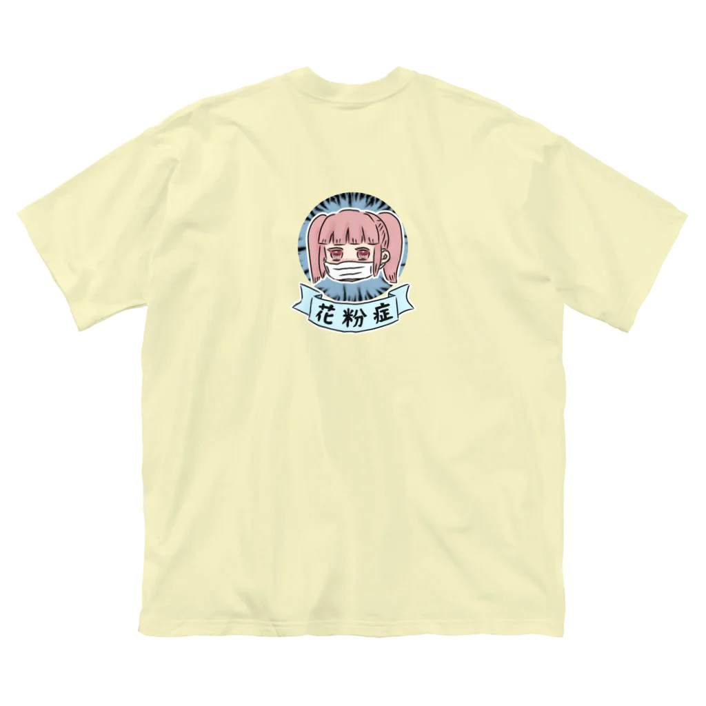 すとろべりーガムFactoryの【バックプリント】 花粉症なので Big T-Shirt