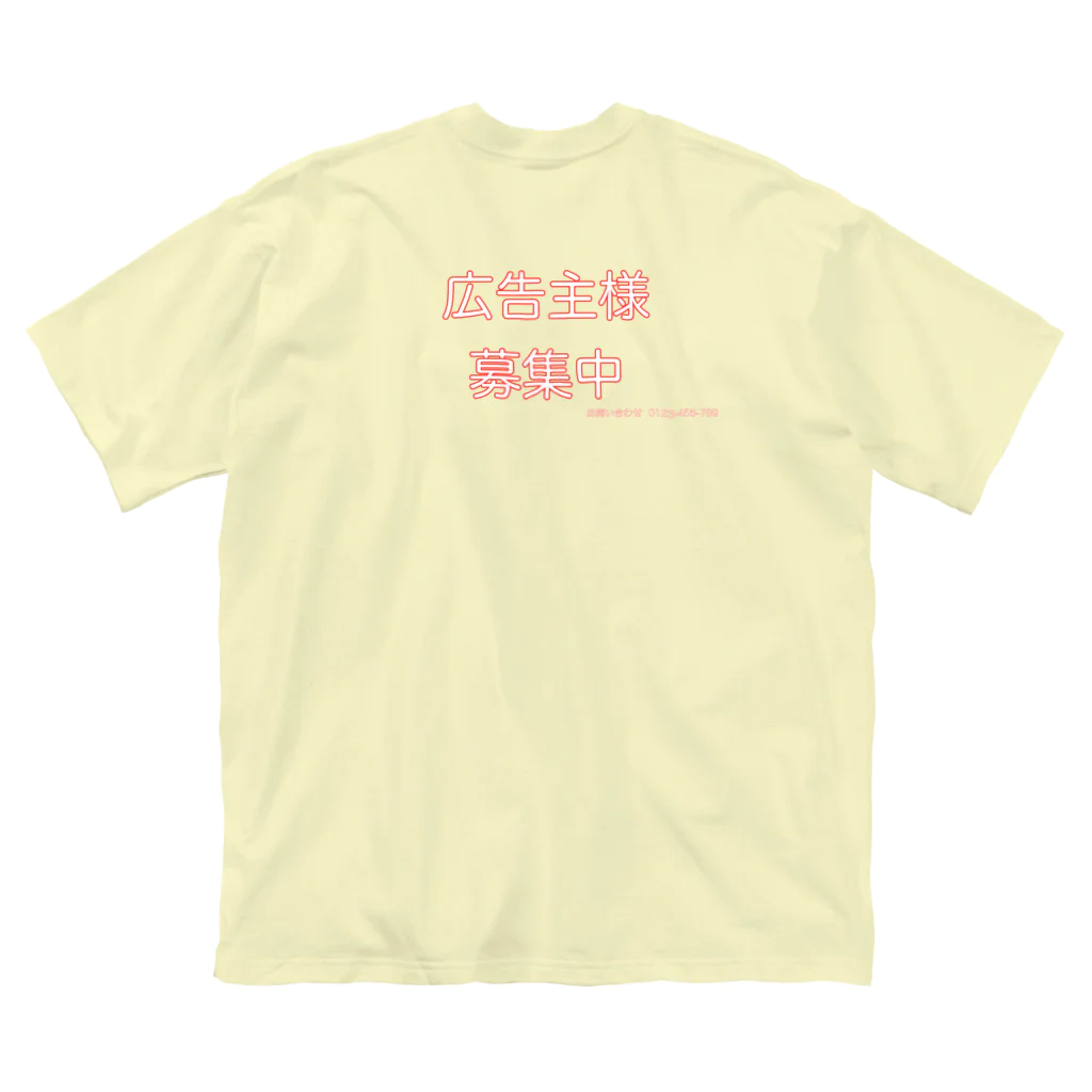 washiwashi_2525の募集中 ビッグシルエットTシャツ