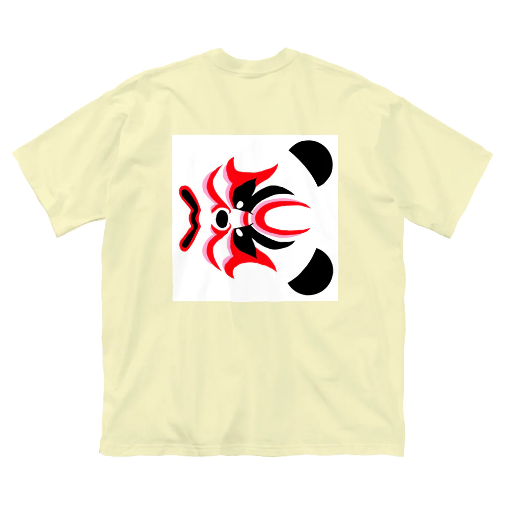 日々好日屋2号店の隈取りパンダ Big T-Shirt