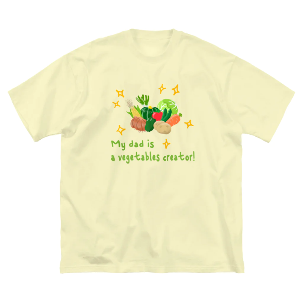 SU-KUのパパはクリエイター Big T-Shirt