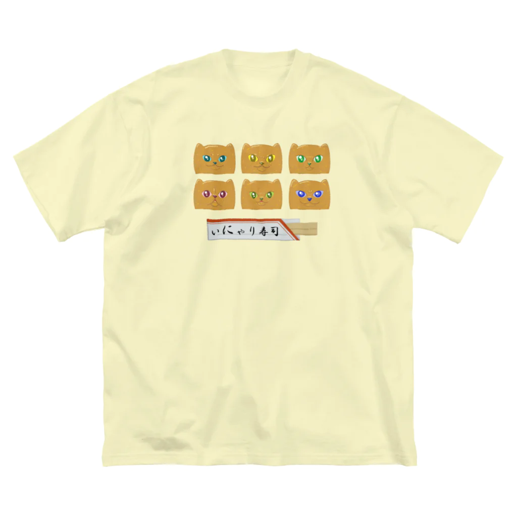 スロータイプ書店 Slowtype Booksのいにゃり寿司 285 ビッグシルエットTシャツ