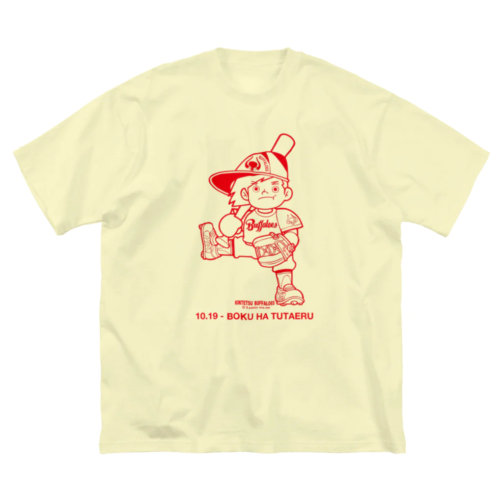 バッファ君  goods【近鉄バファローズ／1976-1996】の【10.19】BOKU HA TUTAERU（BP：赤） Big T-Shirt
