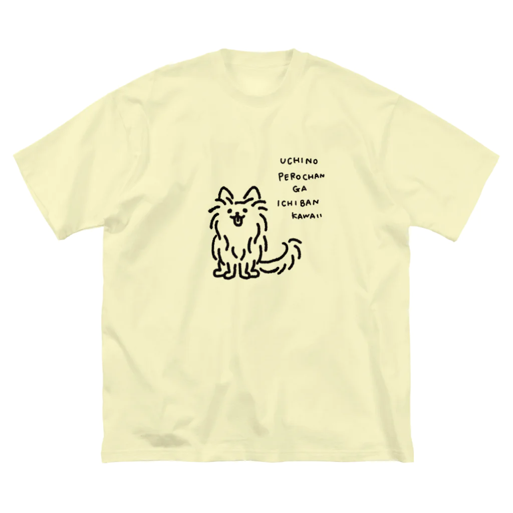 TOMOS-dogのえがおでみあげる犬 ビッグシルエットTシャツ