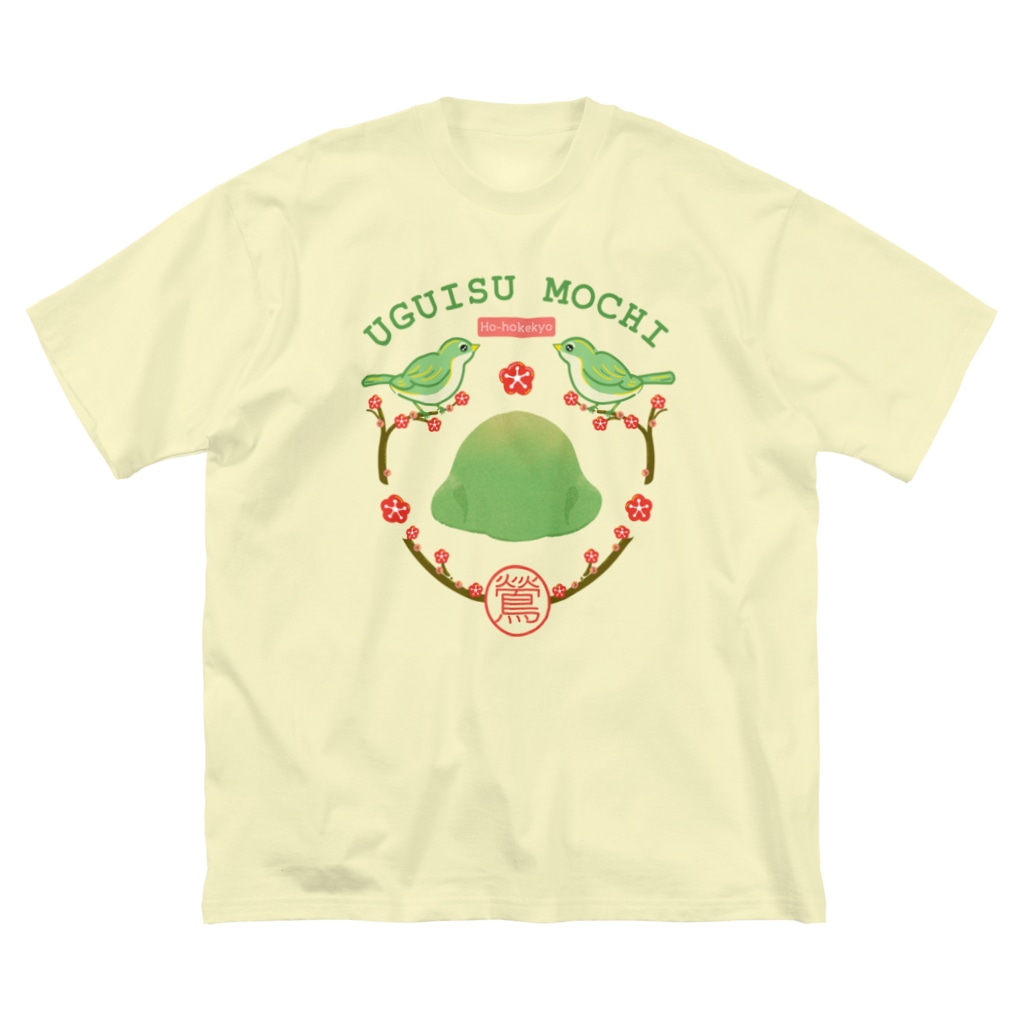 スロータイプ書店 Slowtype Booksのうぐいす餅 303 Big T-Shirt