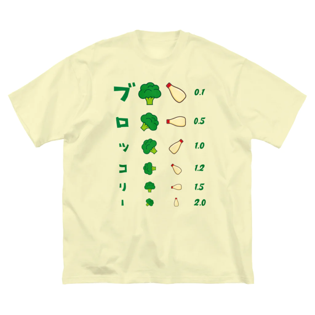 kg_shopのブロッコリー【視力検査表パロディ】 Big T-Shirt