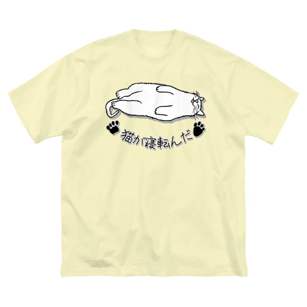 LalaHangeulの猫が寝転んだ ビッグシルエットTシャツ