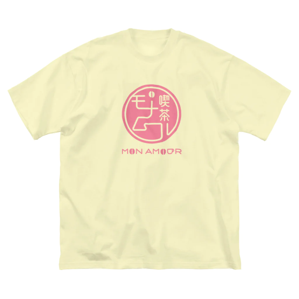 北風のゼリーの架空のレトロ喫茶モナムール（ピンク） ビッグシルエットTシャツ