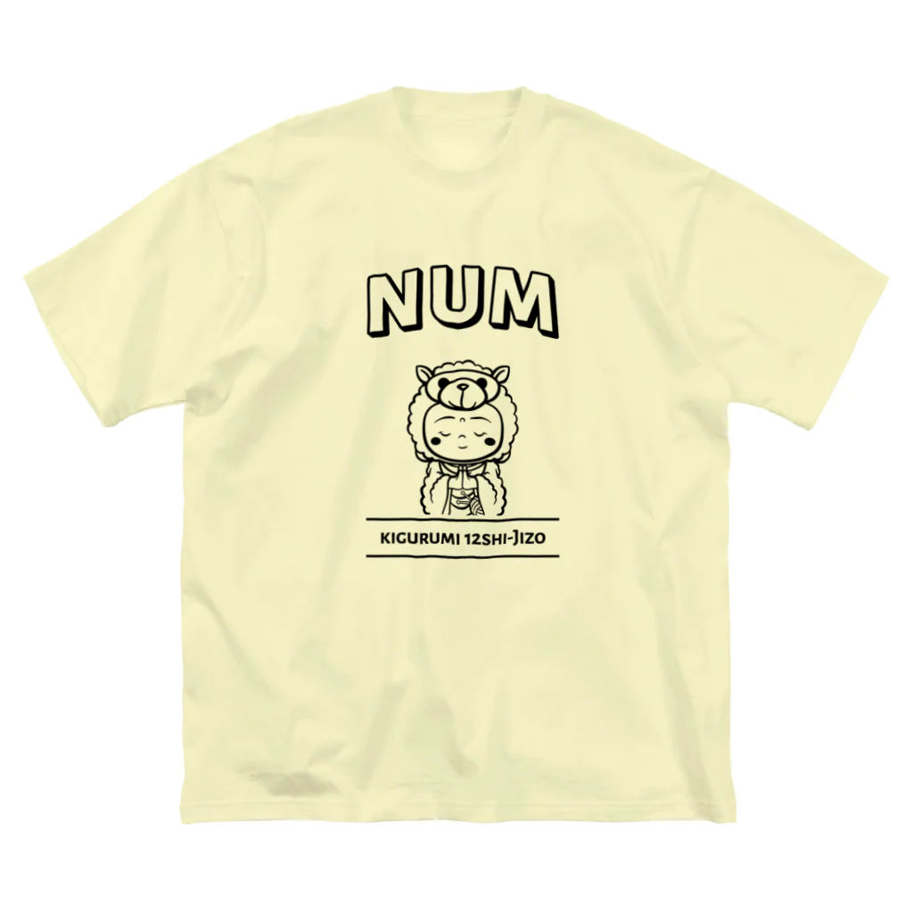 着ぐるみ地蔵 by SoReNa186の着ぐるみ 未地蔵　ｰNUM Tｰ ビッグシルエットTシャツ