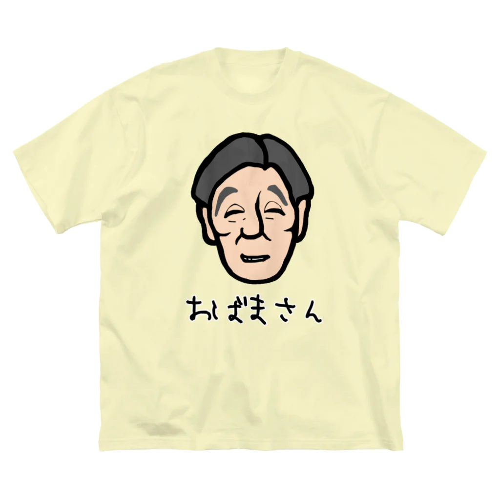 LalaHangeulのおばまさん ビッグシルエットTシャツ