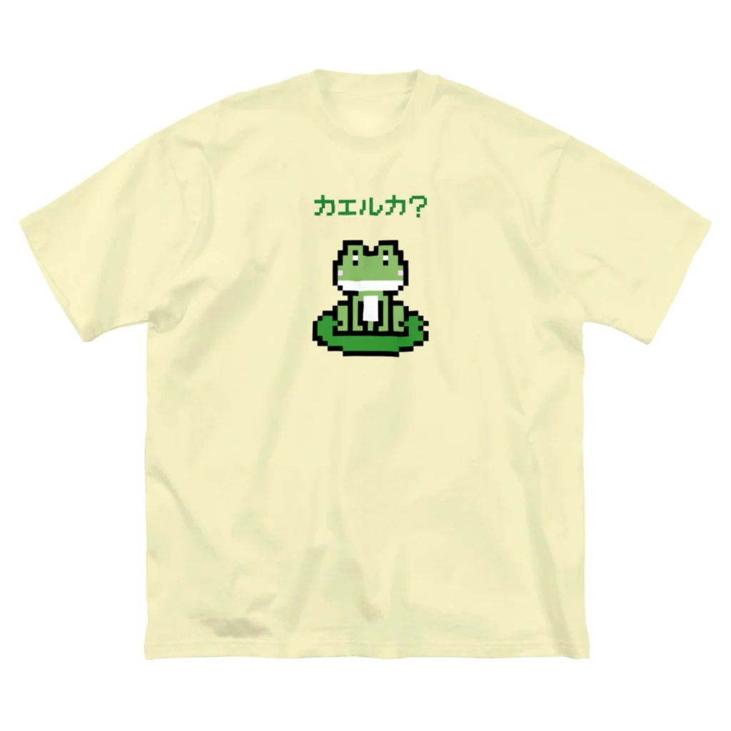 kg_shopのカエルカ? (ピクセルアート) Big T-Shirt