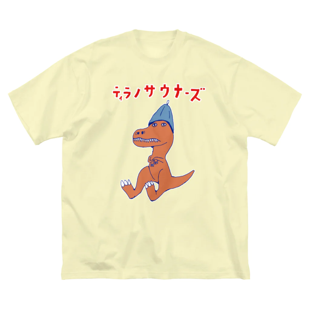 NIKORASU GOのサウナダジャレデザイン「ティラノサウナーズ」 Big T-Shirt