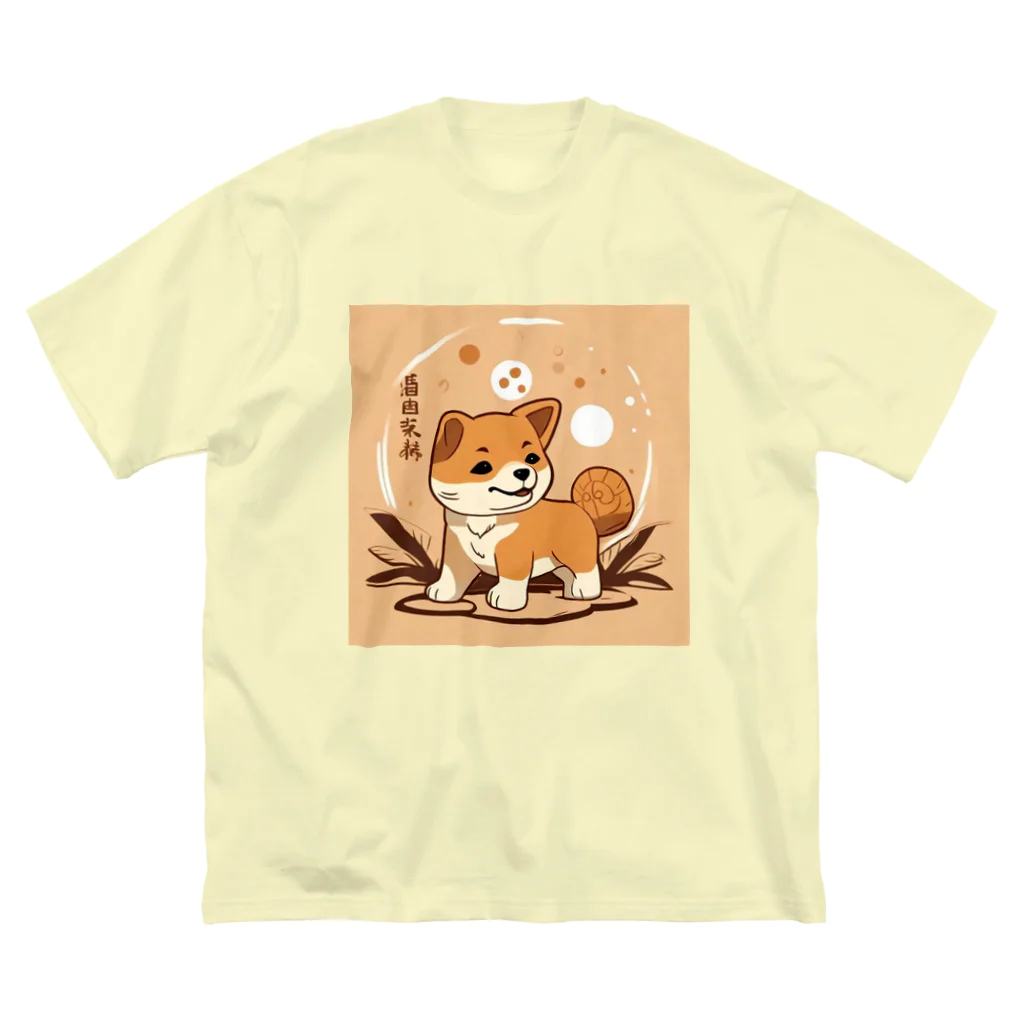 dcgnori／ワンコ画像の柴犬、縄文☆彡古代くん ビッグシルエットTシャツ