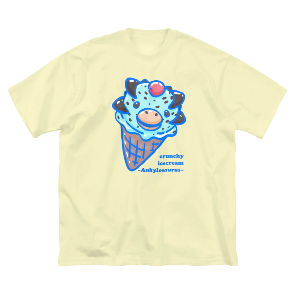 segasworksの恐竜アイスクリーム〜ザクザクアンキロサウルス〜 ビッグシルエットTシャツ