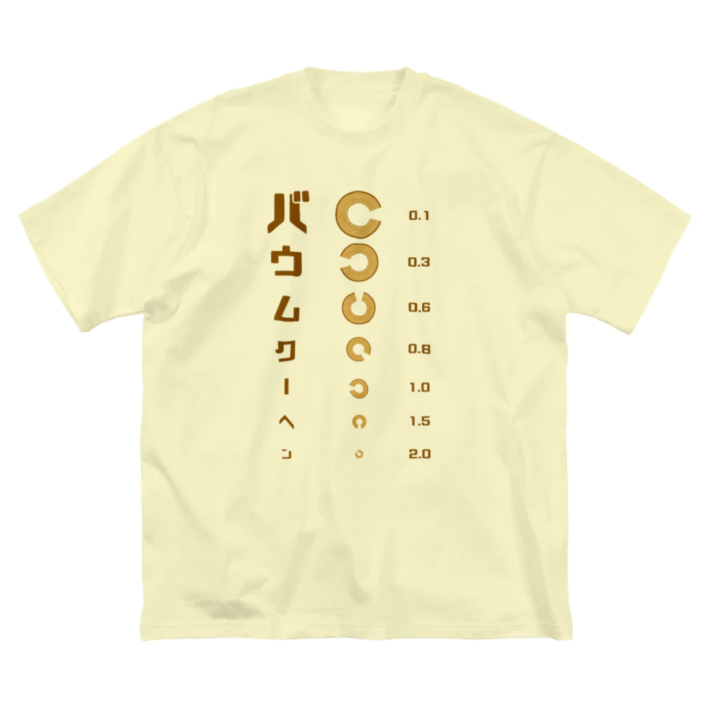 すとろべりーガムFactoryのバウムクーヘン 視力検査 ビッグシルエットTシャツ