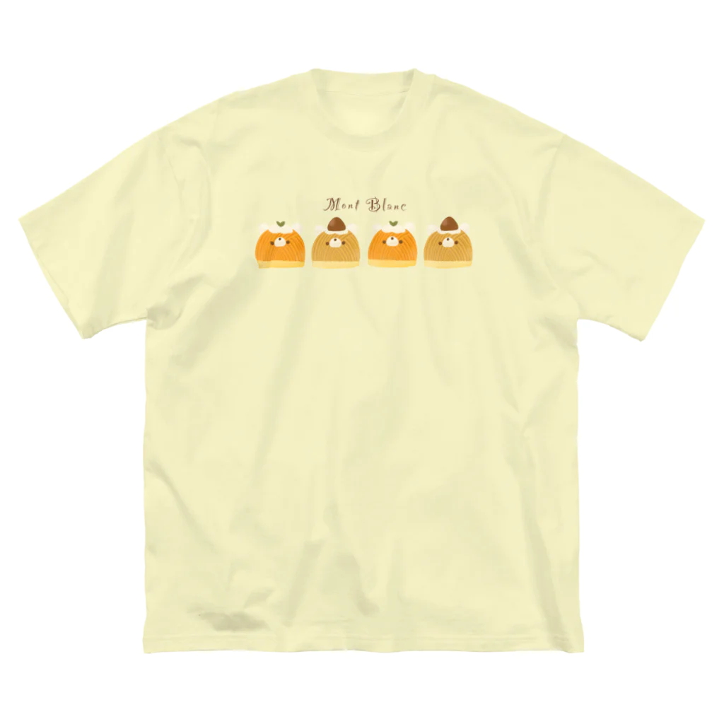 みょーのモンブラン×クマ【横ならび】 ビッグシルエットTシャツ