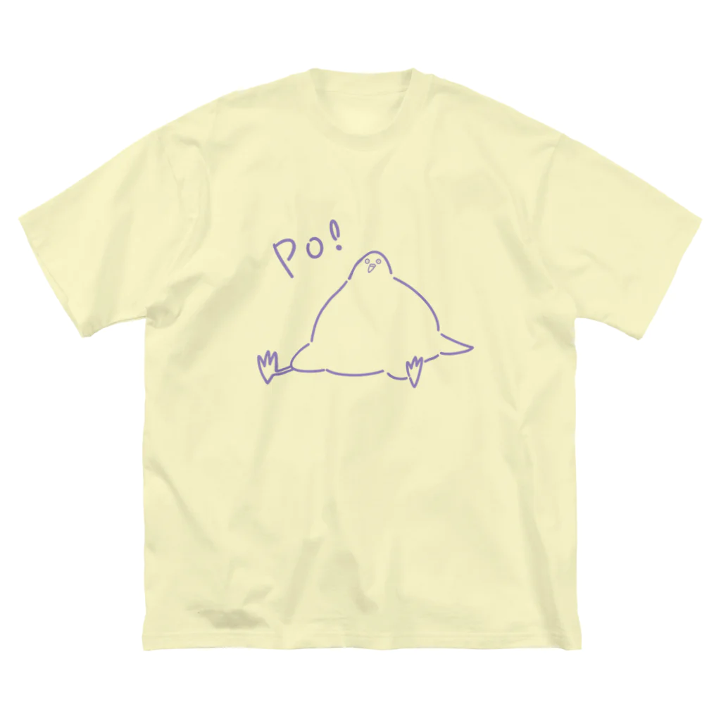 ODAYAKAのPo! 穏和な鳩　パープル ビッグシルエットTシャツ